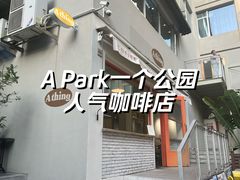 -A thing COFFEE(下梅林店)