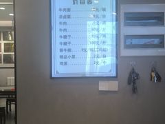 -张有德老字号牛肉面(总店)