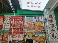 -顶上头·螺蛳火锅(五一新村店)