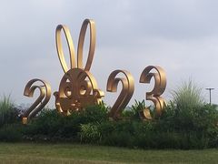 -霞山观海长廊