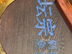 -坛宗剁椒鱼头(河西王府井店)