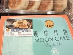 -王家沙点心店(南京西路总店)