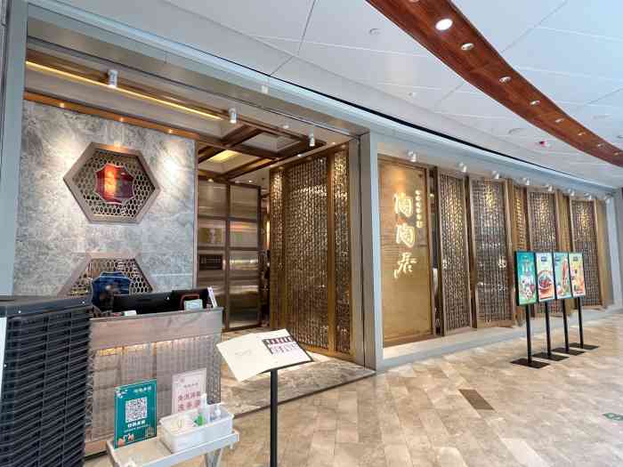 陶陶居酒家(卓悦中心店)-"卓悦中心好复杂 差点没找到门. 每次.