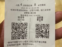 -加餐海鲜自助(宝龙一城店)