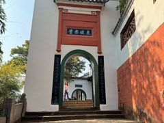 -东坡赤壁风景名胜区