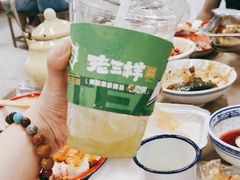 -老三样·旧食新味(万寿宫店)