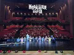 -虹桥艺术中心