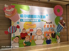 -广州万富希尔顿酒店-感趣自助餐厅·生蚝海鲜刺身