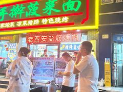 -秦君宝手擀菠菜面(金花路店)
