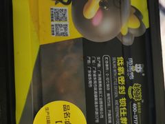 -周黑鸭(珠海香洲区摩尔广场店)