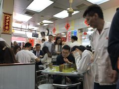 -澳洲牛奶公司(佐敦店)