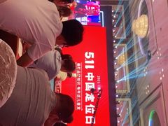 -深圳福田香格里拉大酒店