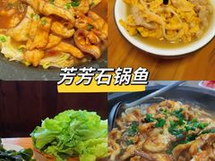 -李东农庄(中南百草园地标店)