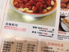 菜单-猫姑娘大盘鸡(商城路店)