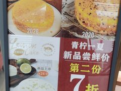-麦艺大师傅(南湖万达店)