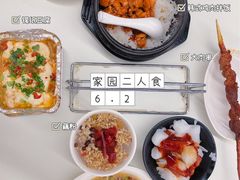 -北大家园食堂