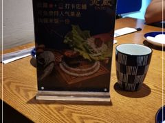 -炎蔵牛舌烤肉