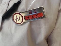-海底捞火锅(万达广场店)