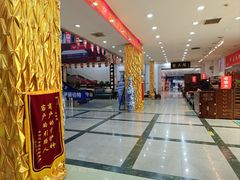 -长虹家具世界(渭水道店)