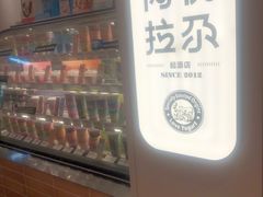 -Blueglass酸奶(华贸购物中心店)