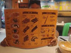 -金柱大盘鸡(和田二街店)