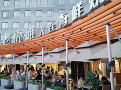 -老虎滩大连海鲜烧烤(水游城店)