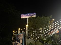 -芸鲜季·云南野生菌餐厅· 云南风物味研社(闵行店)