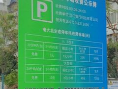 -襄阳古城