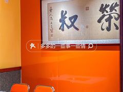 -荣叔港式沙嗲牛肉火锅(正佳潮流店)