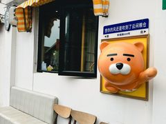 -云间粮仓