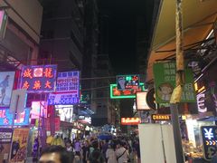 -花园街