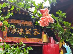 -安多素食(广仁寺路店)