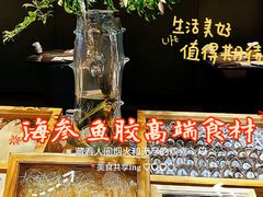 -曲水兰亭(北京四惠店)