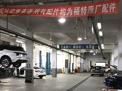 -上海协通福骋福特4S店(汶水路店)
