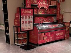 -同庆楼(滨湖万达广场店)