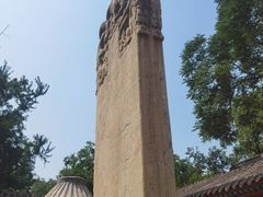 -北京石刻艺术博物馆(五塔寺)