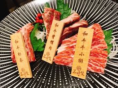 -三岄笙·日式烧肉