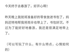 -北京市府学胡同小学