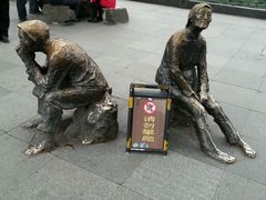 -吴山烤禽 (吴山路店)