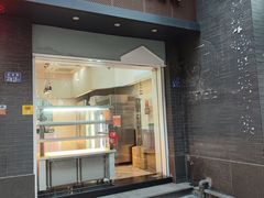 -红叶蛋糕(温泉店)