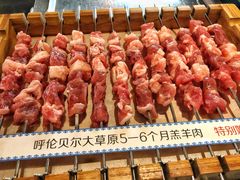 -很久以前羊肉串(中山公园店)