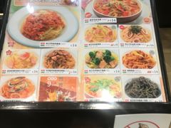 -萨莉亚意式餐厅(苏州泉屋店)