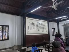 -白鹿洞书院