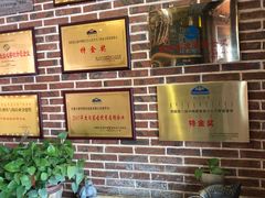 -蒙亨·手把肉·蒙古包文化主题餐厅(天恒广场店)