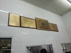 -万寿斋(山阴路店)