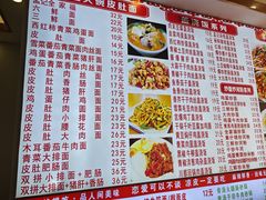 -孟记大碗面•家常菜(鼓楼和会街店)