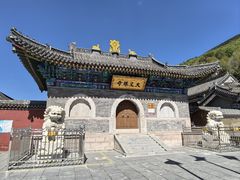 -五台山风景名胜区