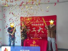 -居丽装饰空间设计(总部)