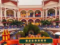 -佛罗伦萨小镇广佛名品奥特莱斯(疏港路店)