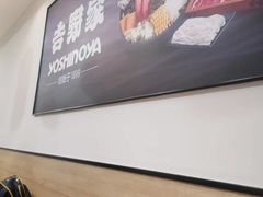 -吉野家(长青店)